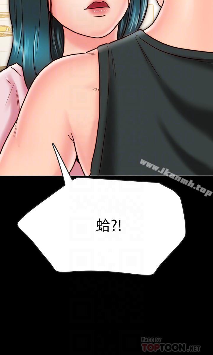 18P - 同居密友