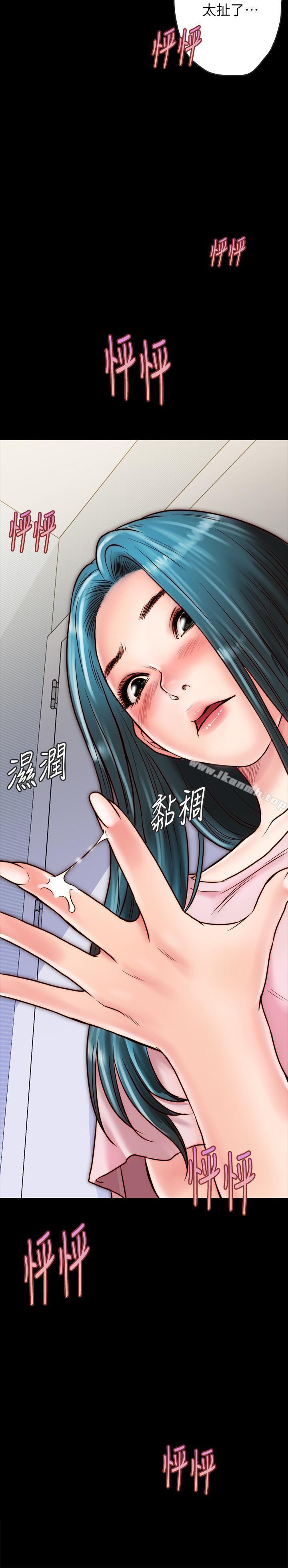 3P - 同居密友