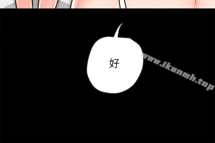 41P - 同居密友