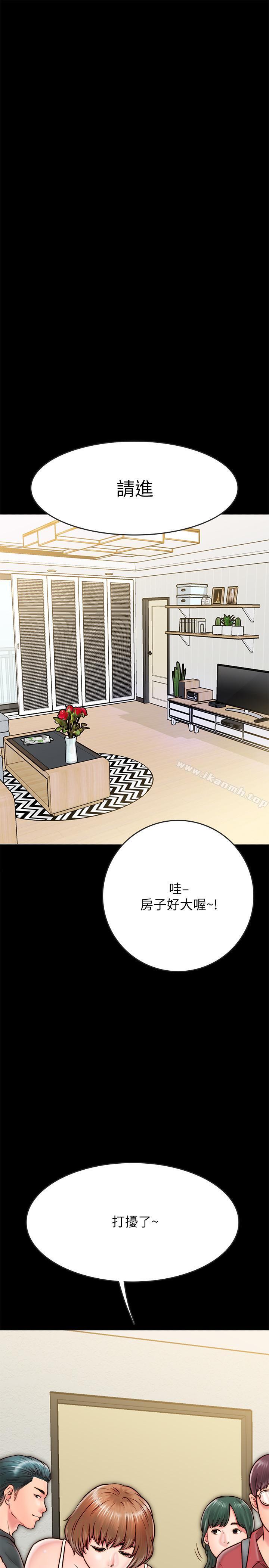 42P - 同居密友