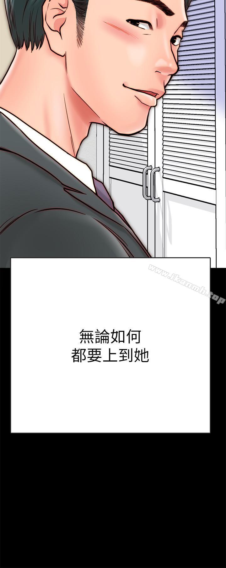 44P - 同居密友
