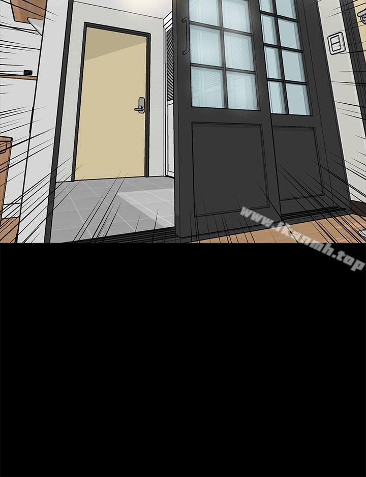 24P - 同居密友