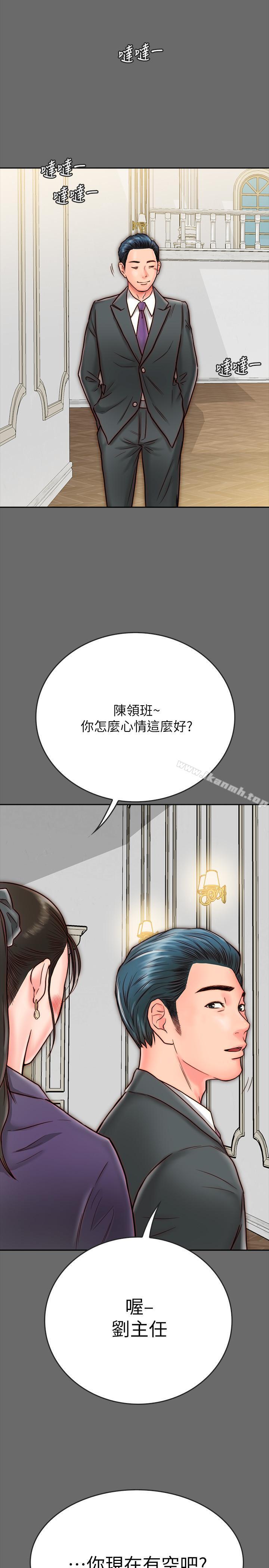 29P - 同居密友