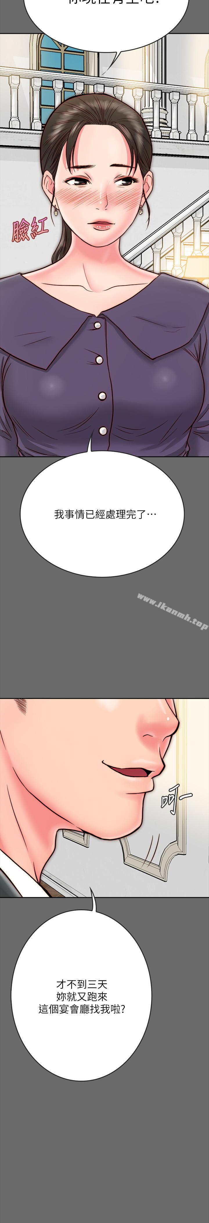 30P - 同居密友