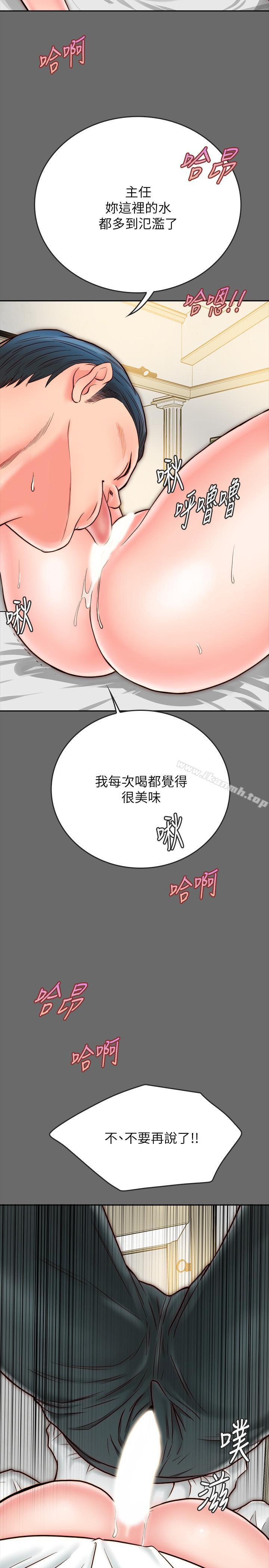 33P - 同居密友