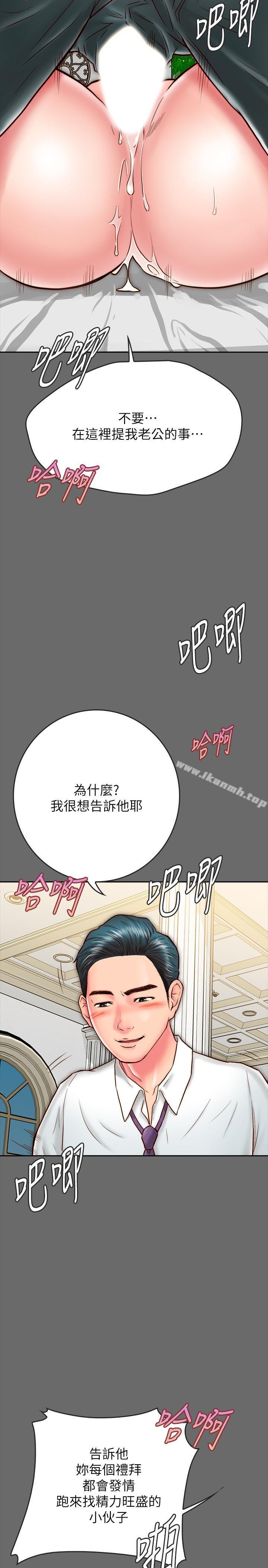 35P - 同居密友