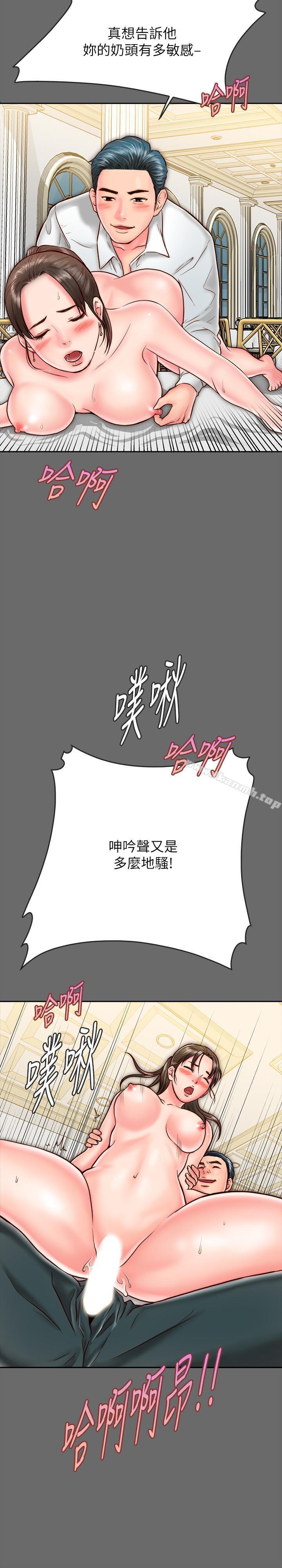 37P - 同居密友