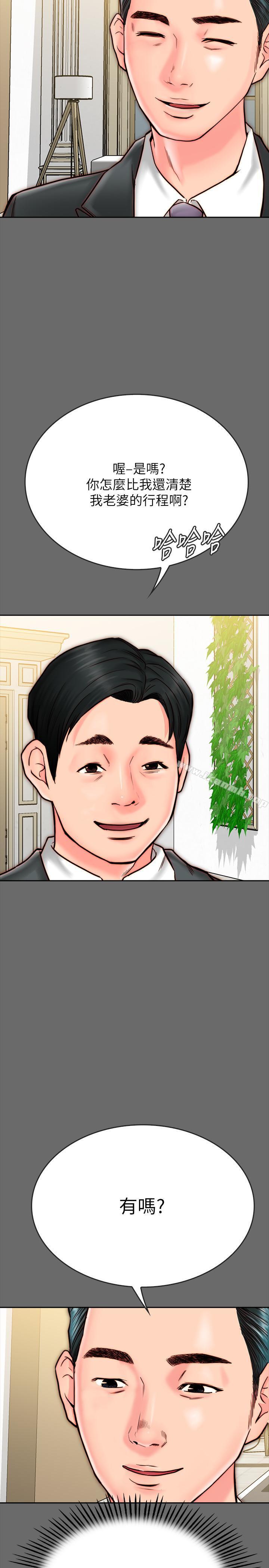 41P - 同居密友