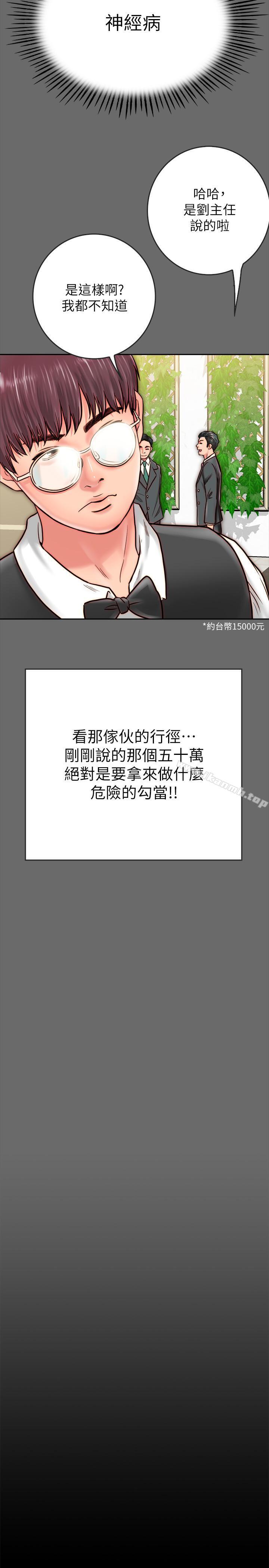 42P - 同居密友