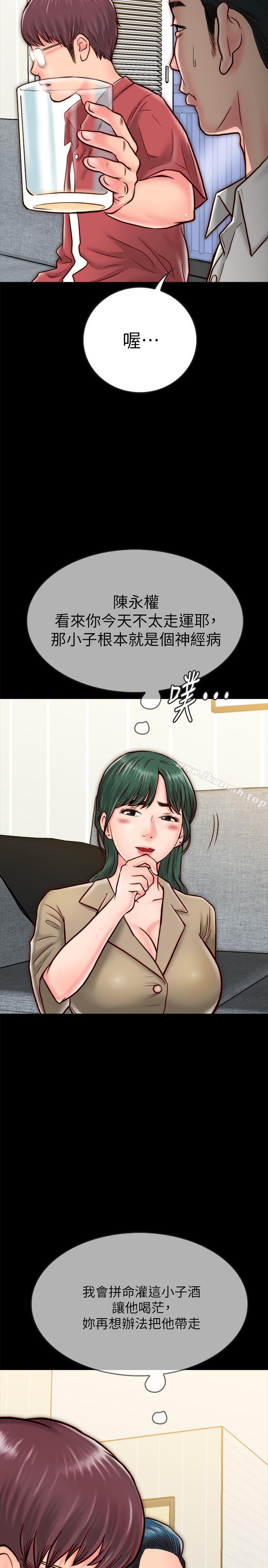 47P - 同居密友