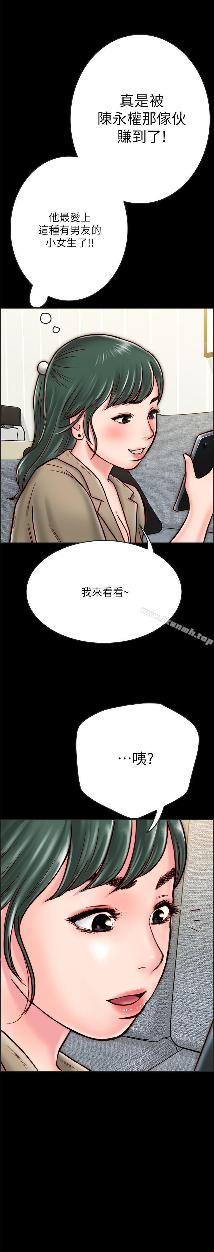 51P - 同居密友