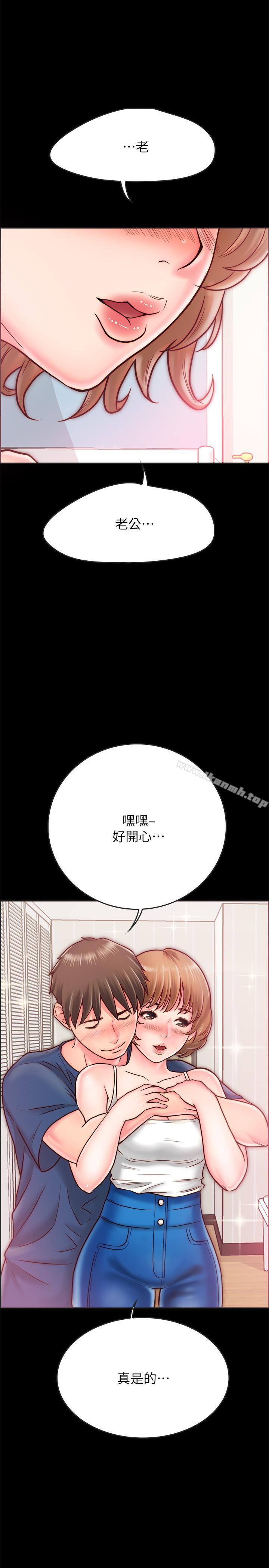 7P - 同居密友