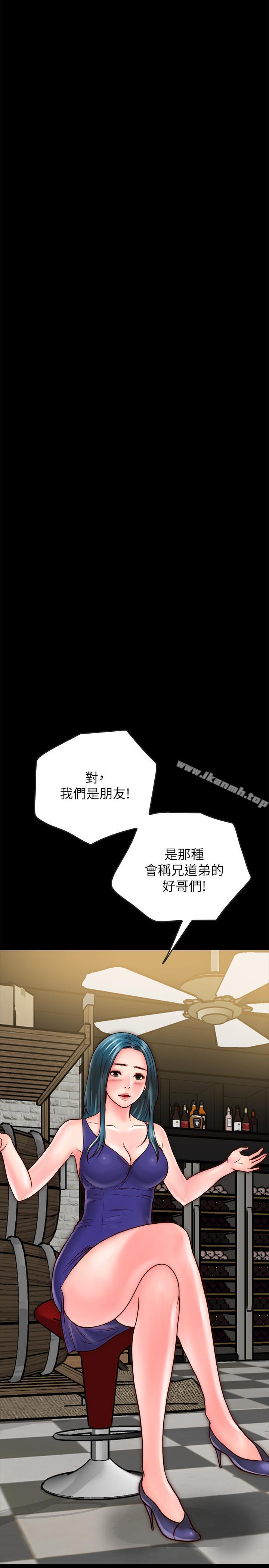 23P - 同居密友