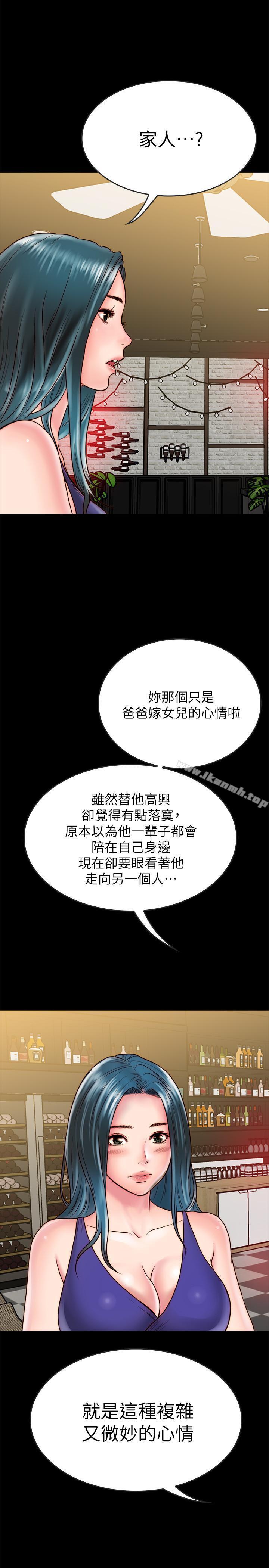 27P - 同居密友