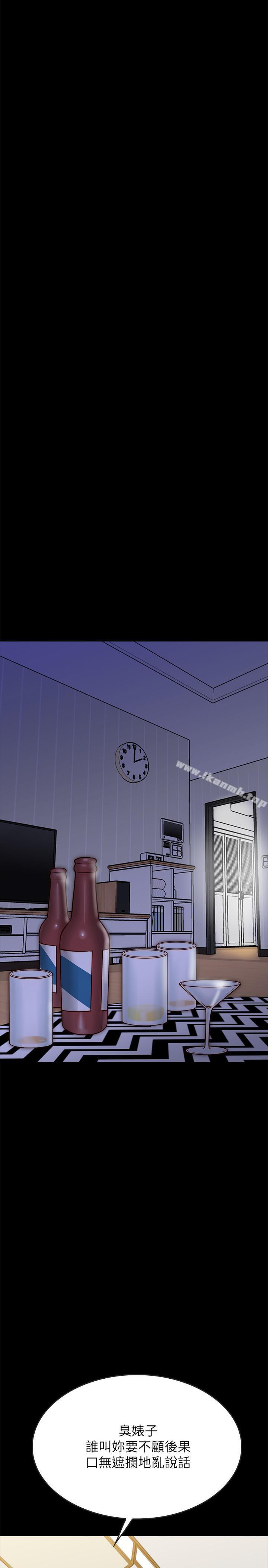 34P - 同居密友