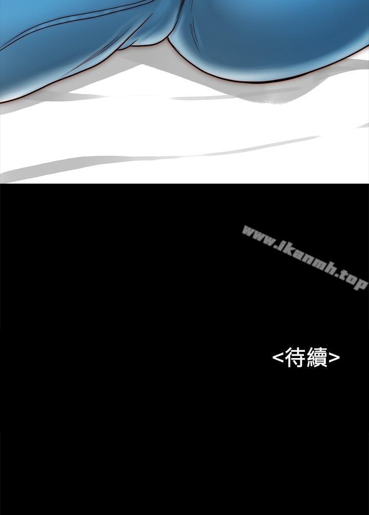 36P - 同居密友