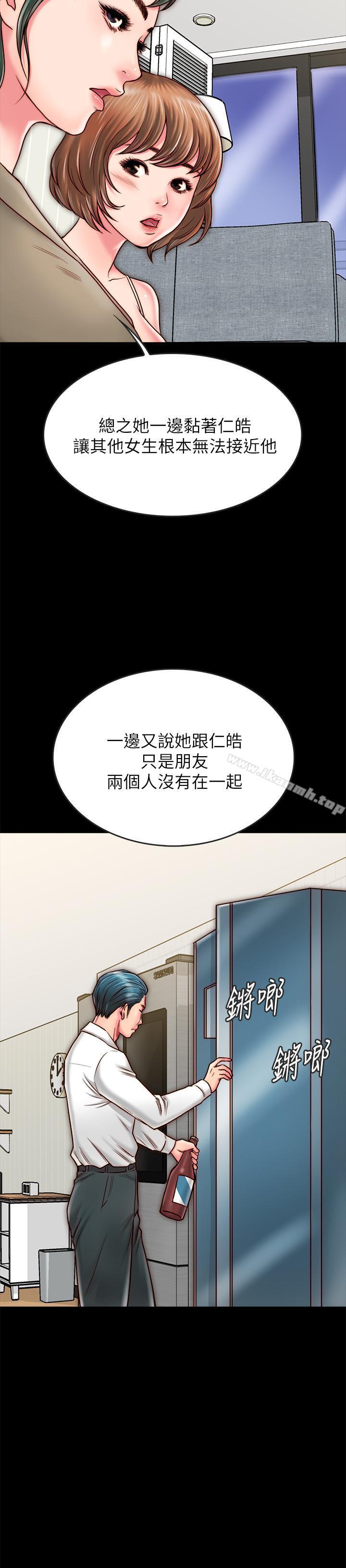 5P - 同居密友