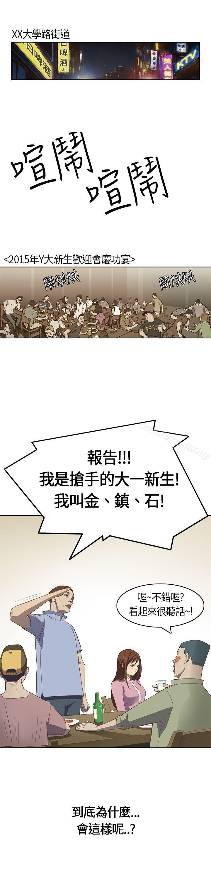 1P - 诗恩（完结）