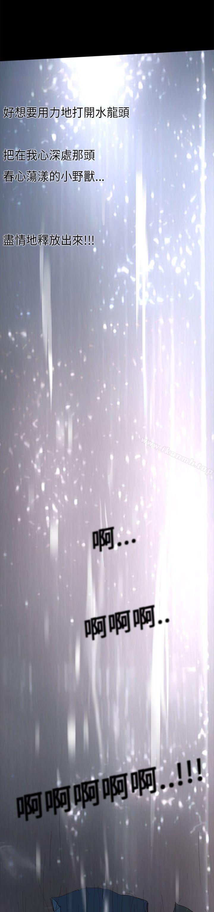 16P - 诗恩（完结）