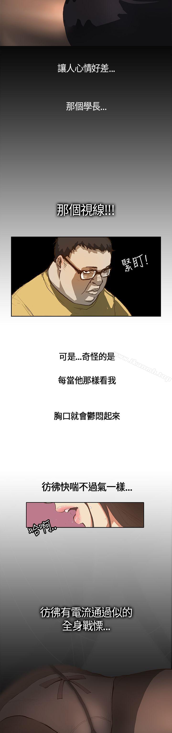 6P - 诗恩（完结）