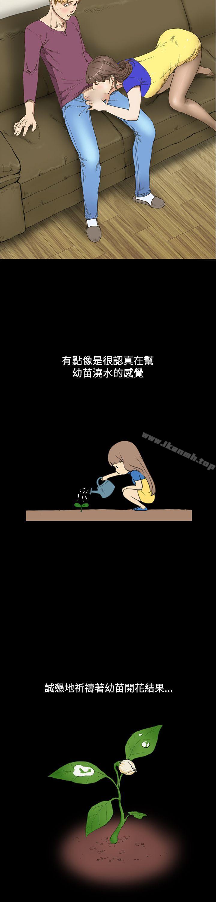 12P - 诗恩（完结）