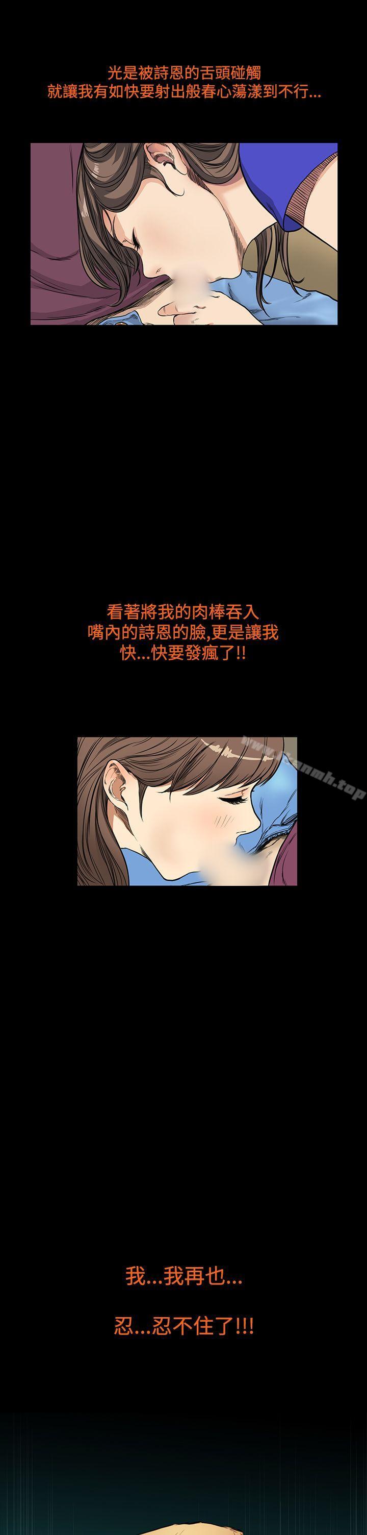 1P - 诗恩（完结）