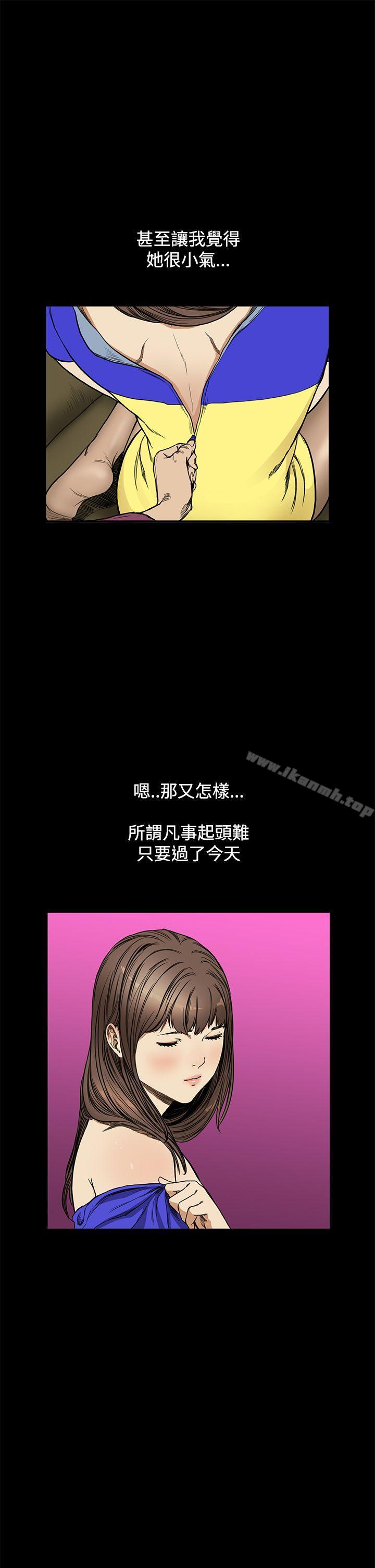16P - 诗恩（完结）