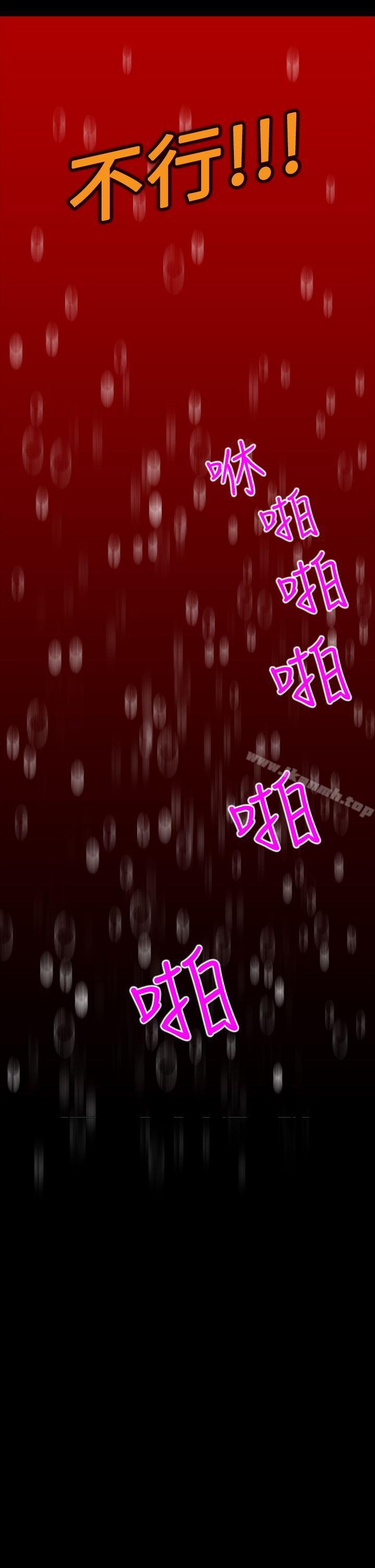 4P - 诗恩（完结）