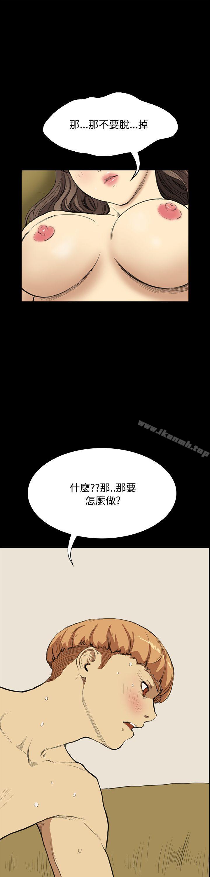 1P - 诗恩（完结）