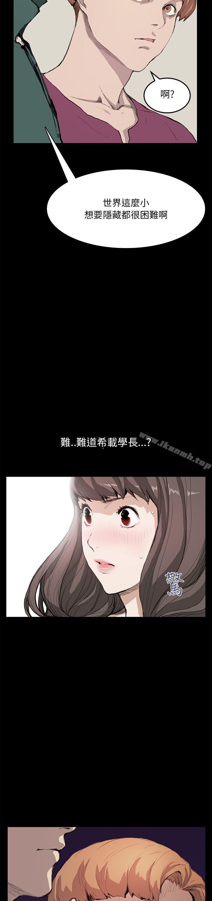 13P - 诗恩（完结）