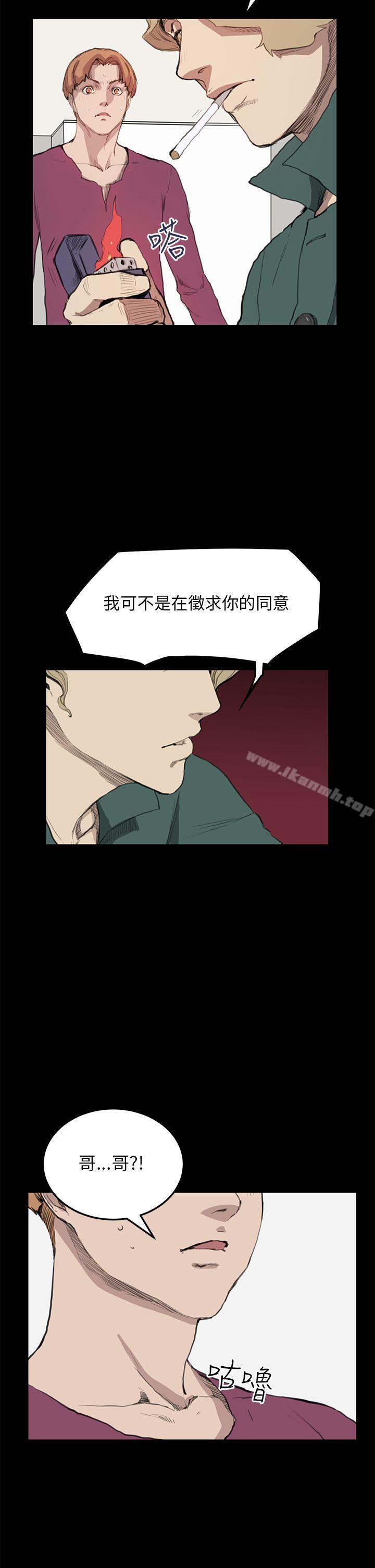22P - 诗恩（完结）