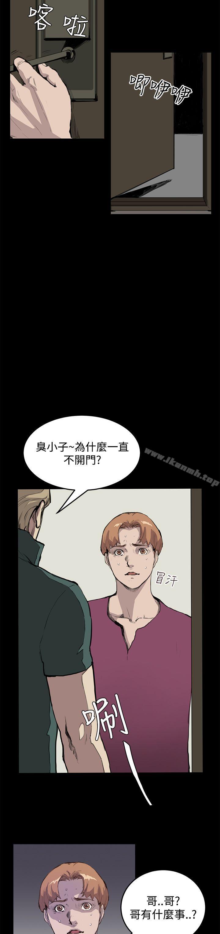 3P - 诗恩（完结）