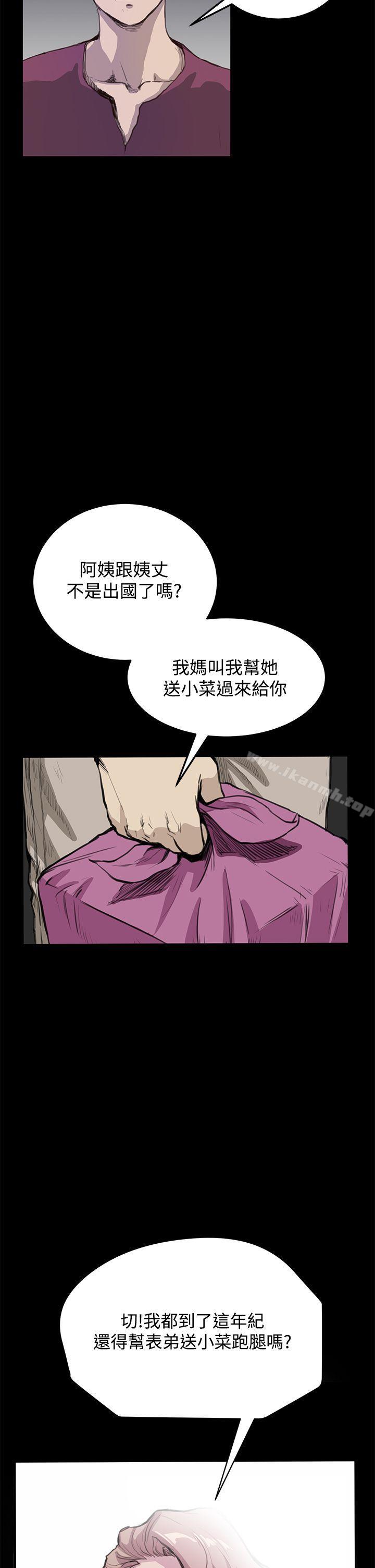 4P - 诗恩（完结）