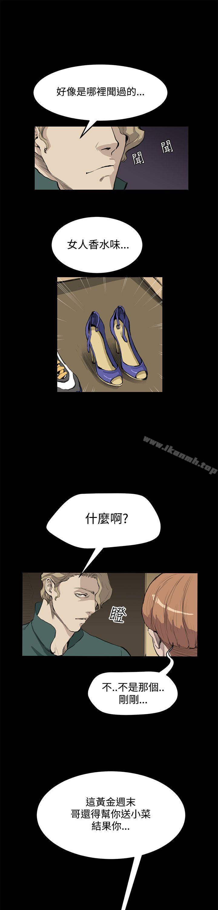 6P - 诗恩（完结）