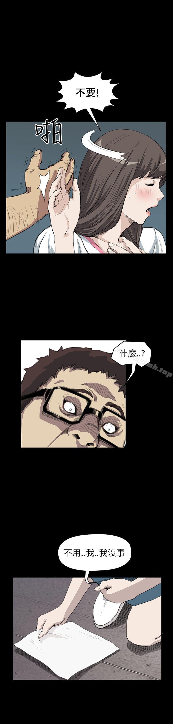11P - 诗恩（完结）