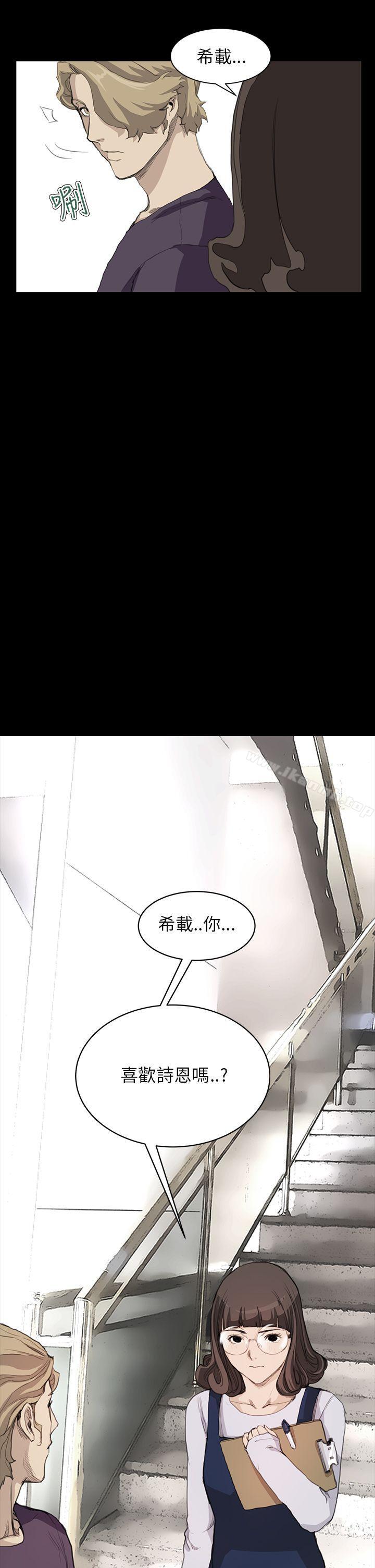 22P - 诗恩（完结）