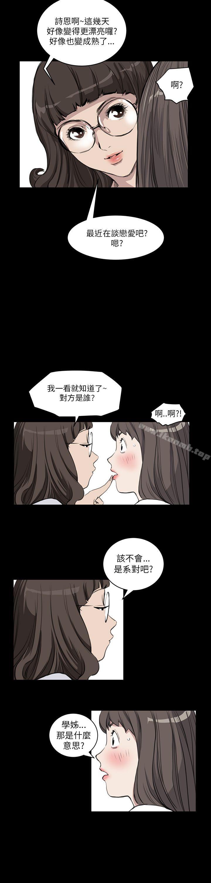7P - 诗恩（完结）