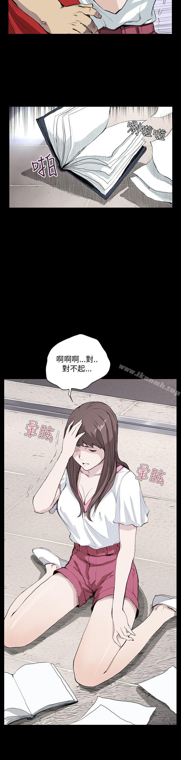 9P - 诗恩（完结）