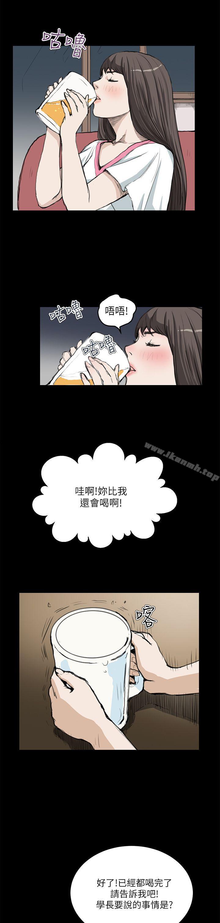14P - 诗恩（完结）