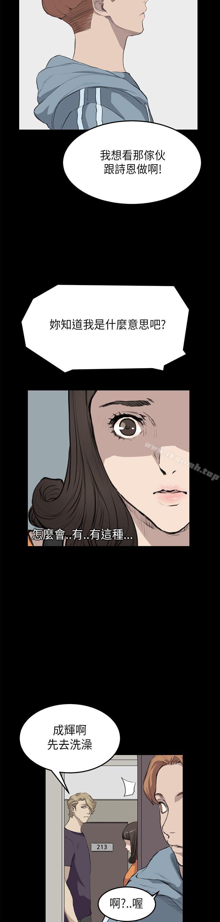 13P - 诗恩（完结）