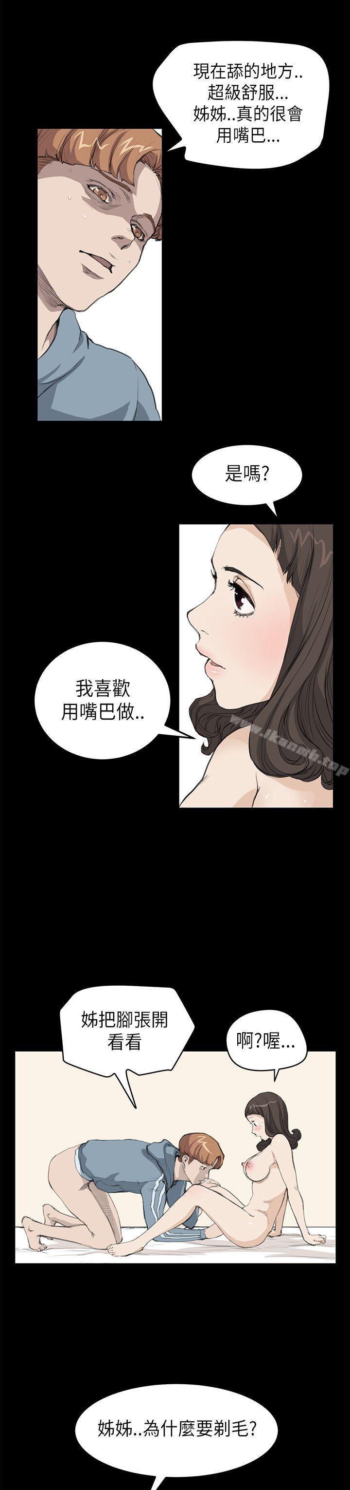 13P - 诗恩（完结）