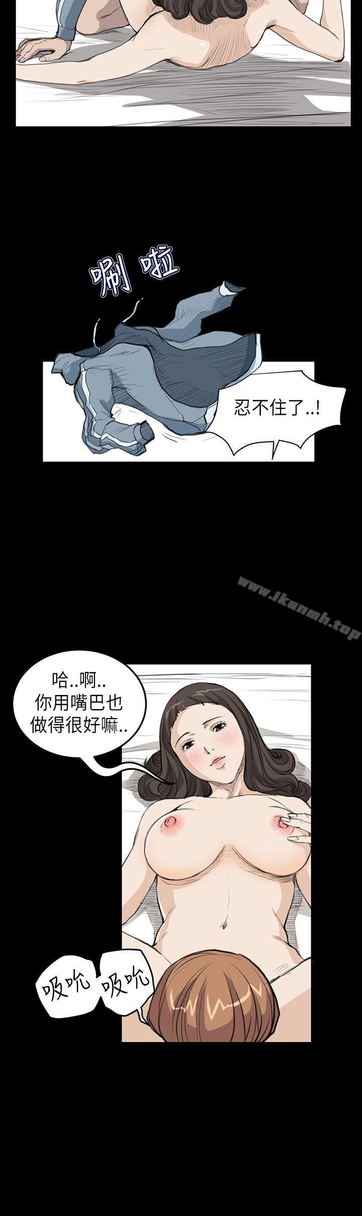 15P - 诗恩（完结）