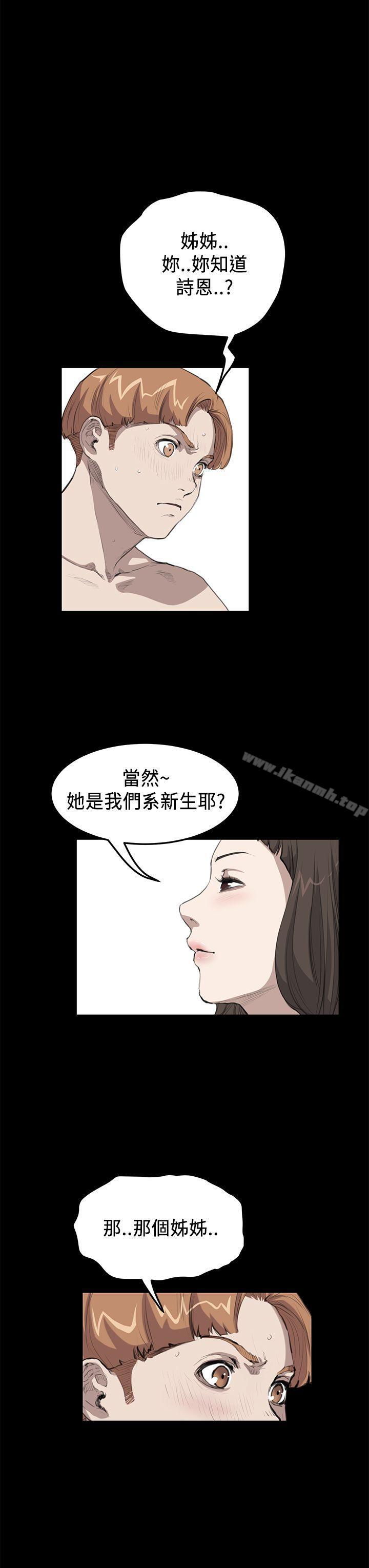 3P - 诗恩（完结）