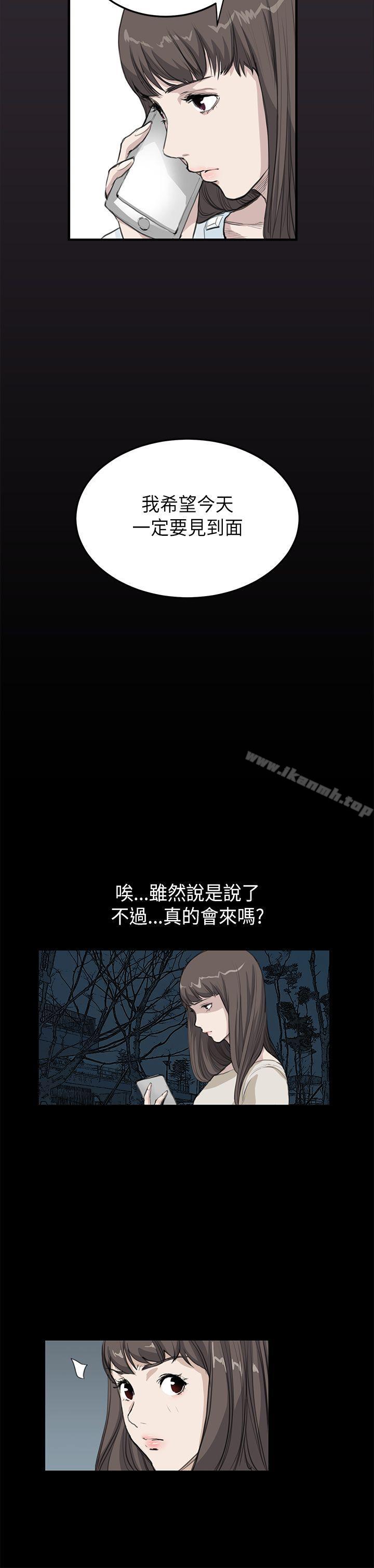 12P - 诗恩（完结）