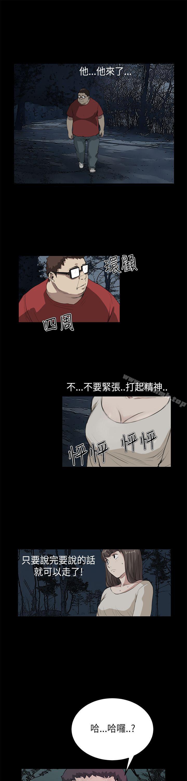 13P - 诗恩（完结）