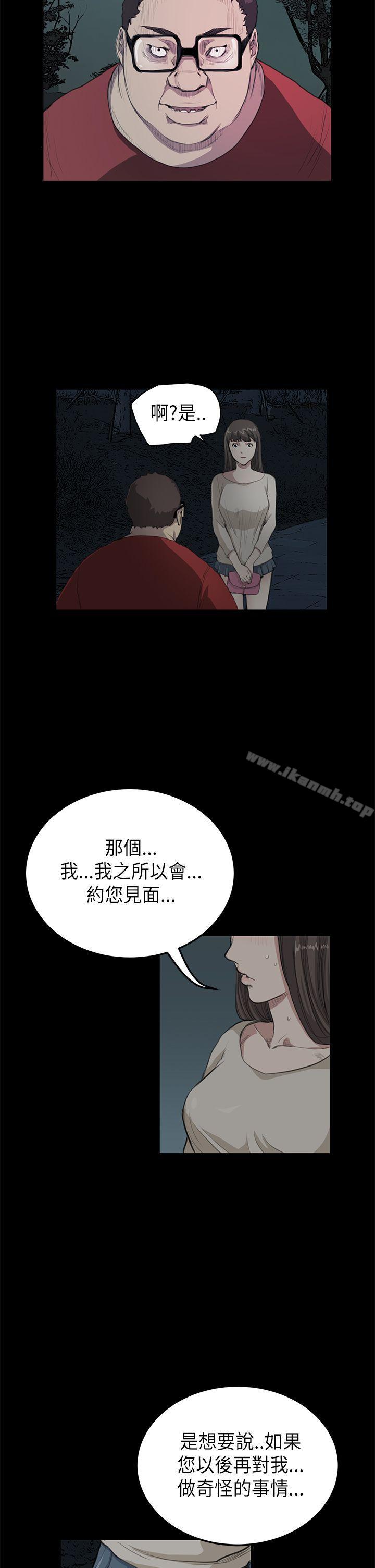 14P - 诗恩（完结）