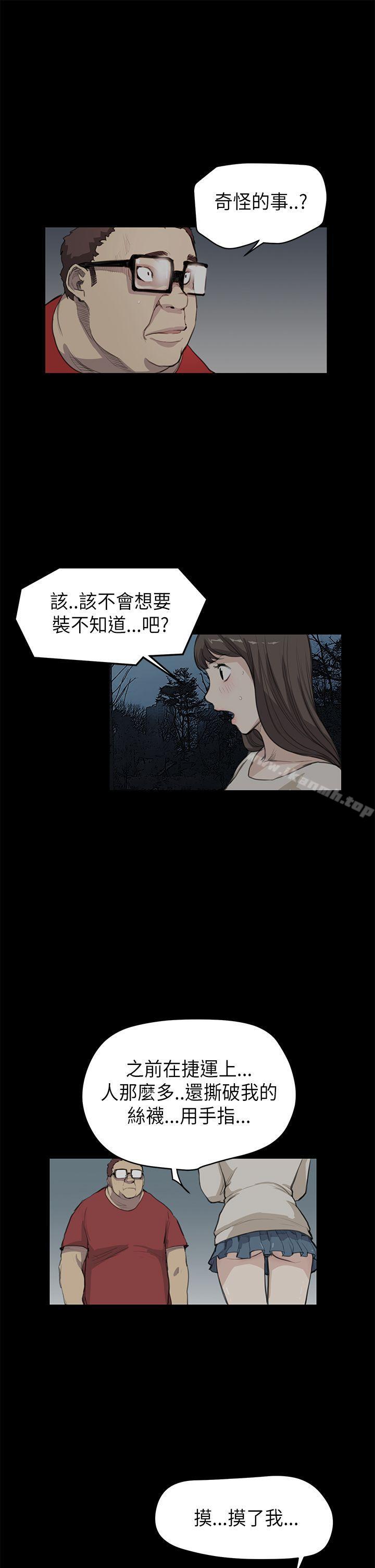 16P - 诗恩（完结）