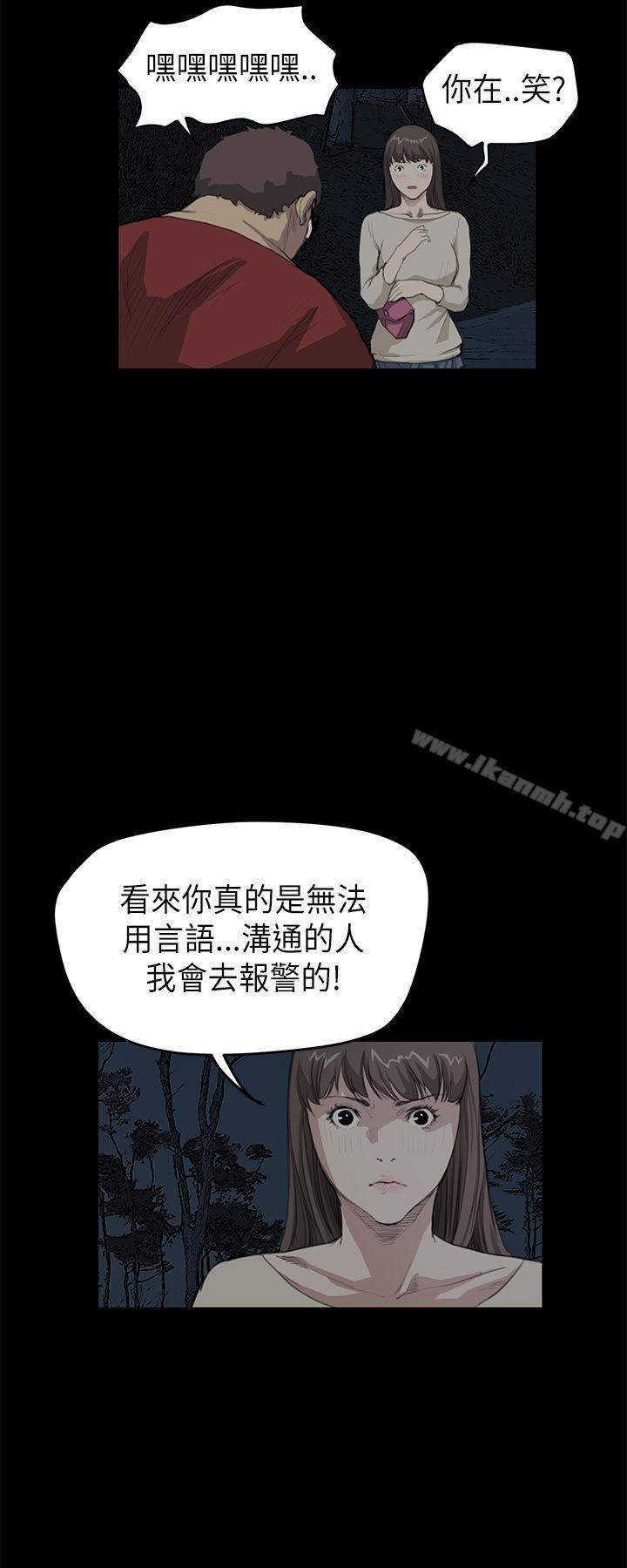 18P - 诗恩（完结）