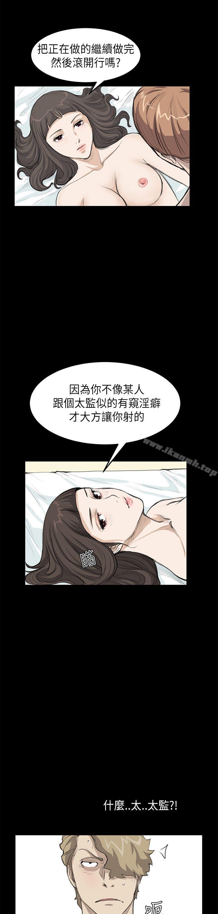 11P - 诗恩（完结）
