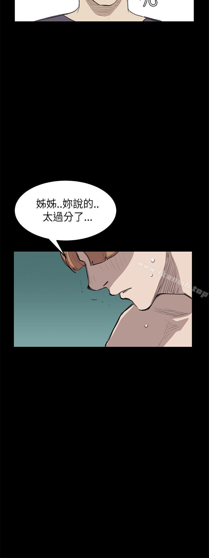 12P - 诗恩（完结）